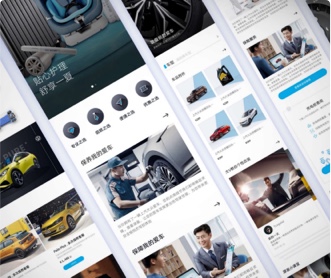某知名汽車(chē)品牌售后服務(wù)APP UI設(shè)計(jì)