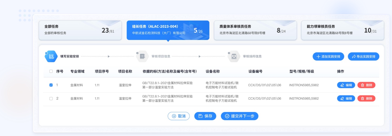 交互流程的易用性設(shè)計(jì)