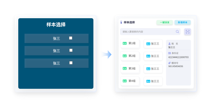 醫(yī)療行業(yè)作品設(shè)計