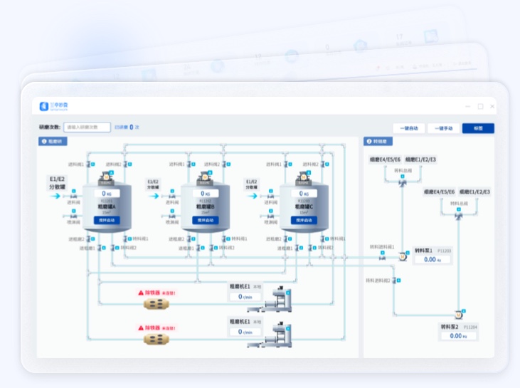管線路圖UI設(shè)計(jì)和插畫案例