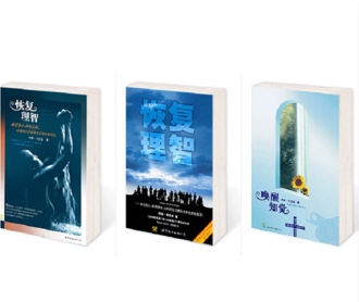 世界圖書出版公司《喚醒知覺》書籍包裝設(shè)計(jì)