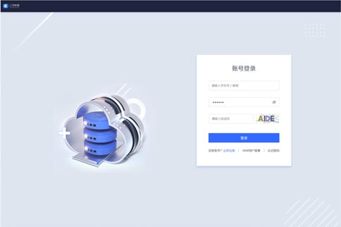 登錄頁效果展示-設(shè)計(jì)前：UI設(shè)計(jì)、大屏設(shè)計(jì)、交互設(shè)計(jì)