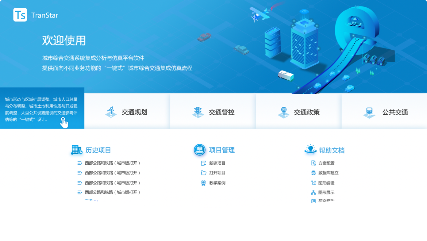 項目概述：UI設(shè)計、大屏設(shè)計、交互設(shè)計、仿真軟件ui設(shè)計、析軟件界面設(shè)計