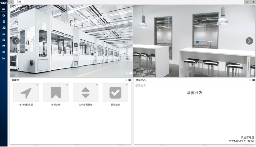 設計亮點：UI設計、大屏設計、交互設計效果欣賞