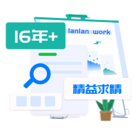蘭亭妙微UI設計公司-專業從事UI的設計公司，高品質的用戶體驗設計，重視行業口碑與誠信，一諾千金。在工作中尊重傾聽，耐心細致，高效響應。