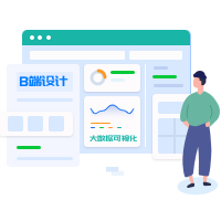 蘭亭妙微UI設計公司-我們最擅長的是B端后臺管理界面和大屏可視化等的全流程設計及視覺設計，找出關鍵場景、關鍵時刻，創造記憶深刻的美好體驗和好的口碑。